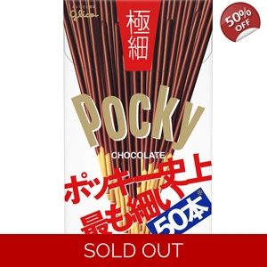 Gokuboso Pocky Thin Biscuit Sticks with Chocolate - 75g Double Pack